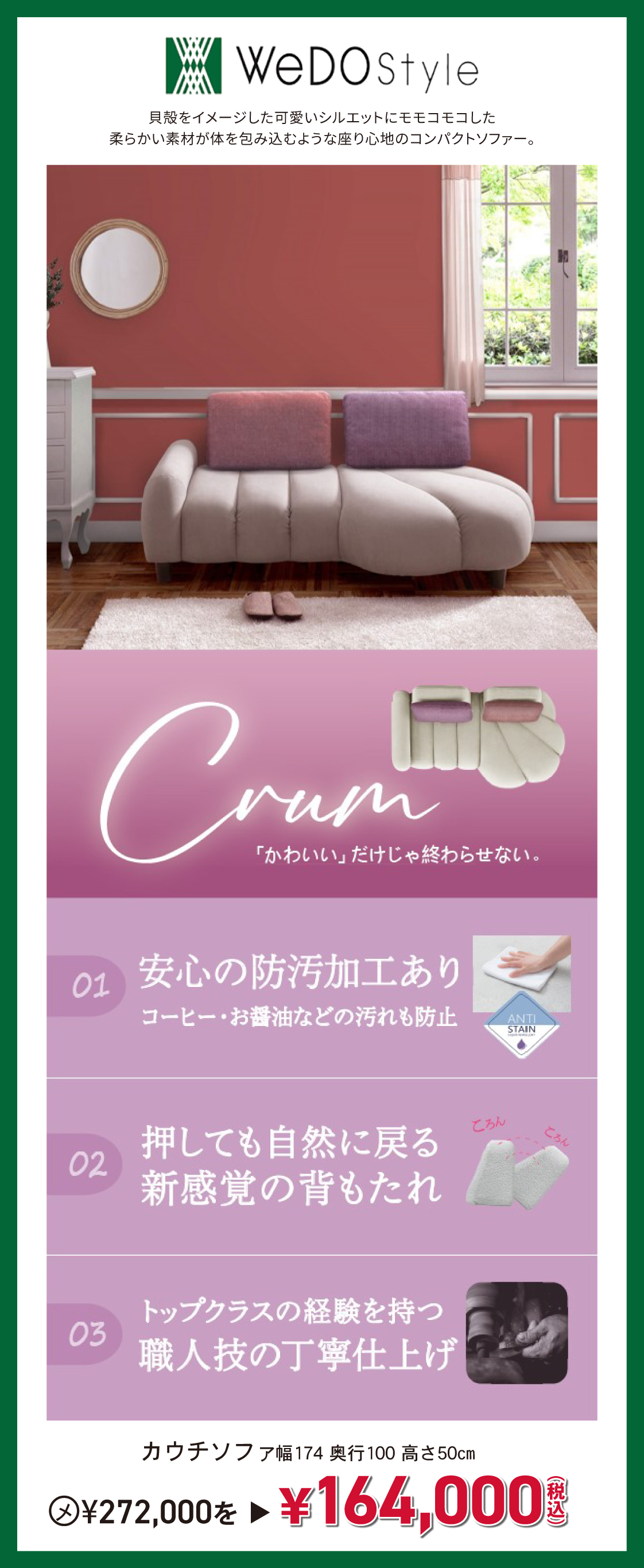 リビング_ウィドゥスタイル