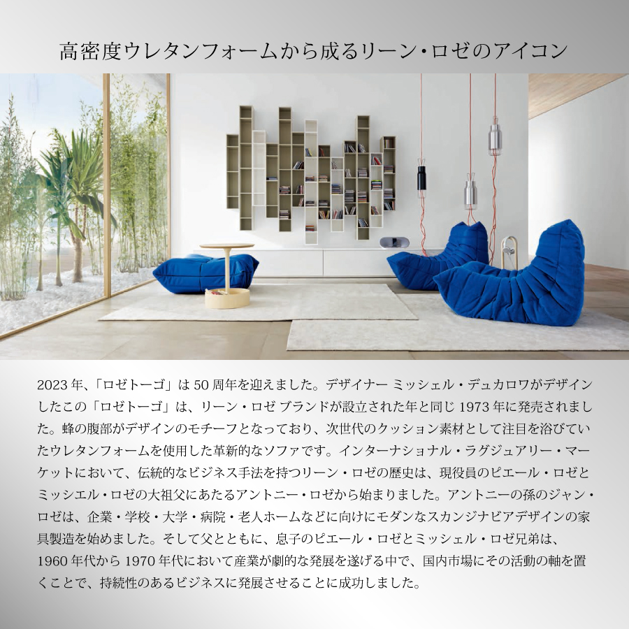 家具インテリアの会員制ホールセールクラブ「eFinds(イーファインズ)」