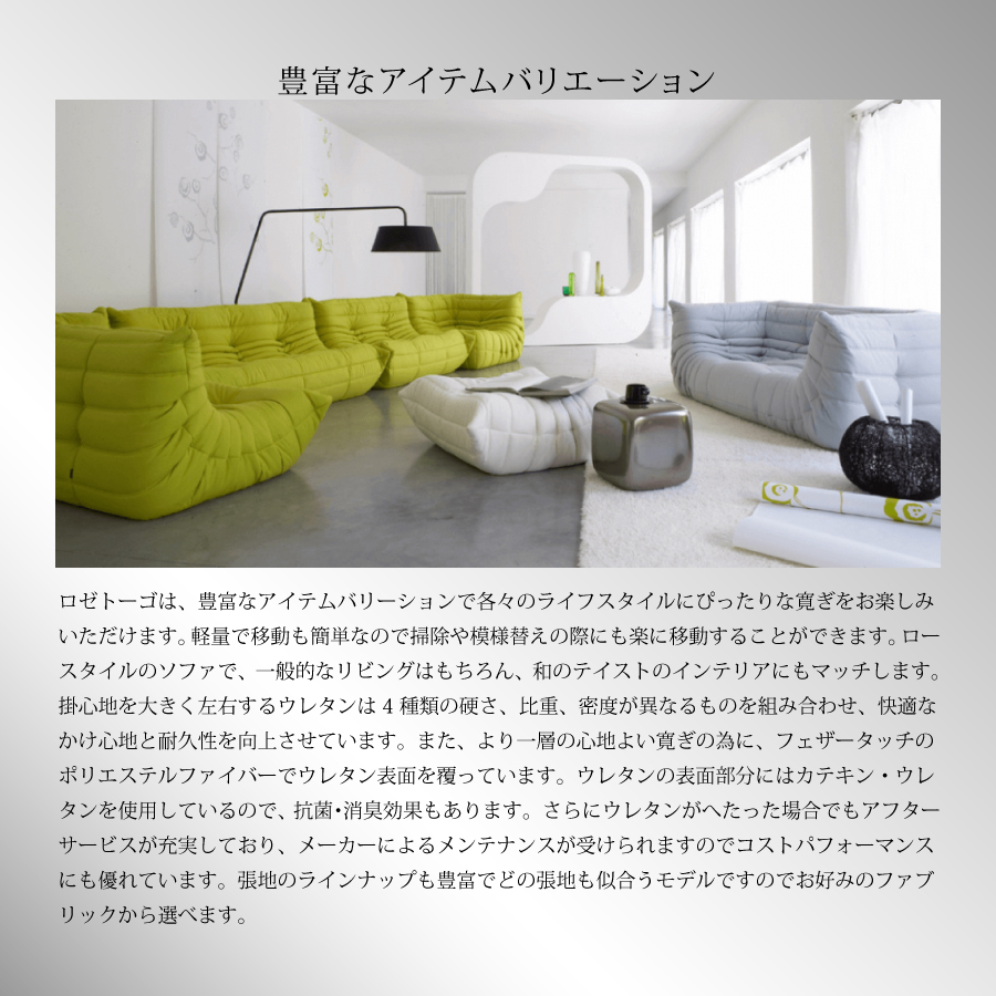 家具インテリアの会員制ホールセールクラブ「eFinds(イー