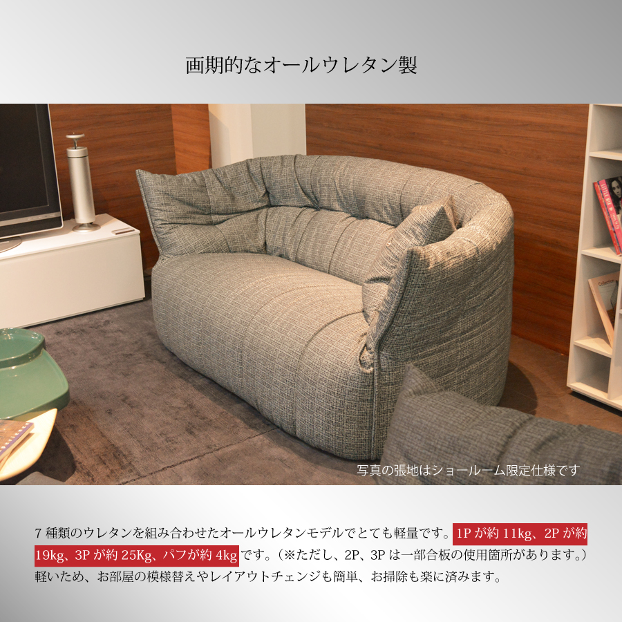 家具インテリアの会員制ホールセールクラブ「eFinds(イー