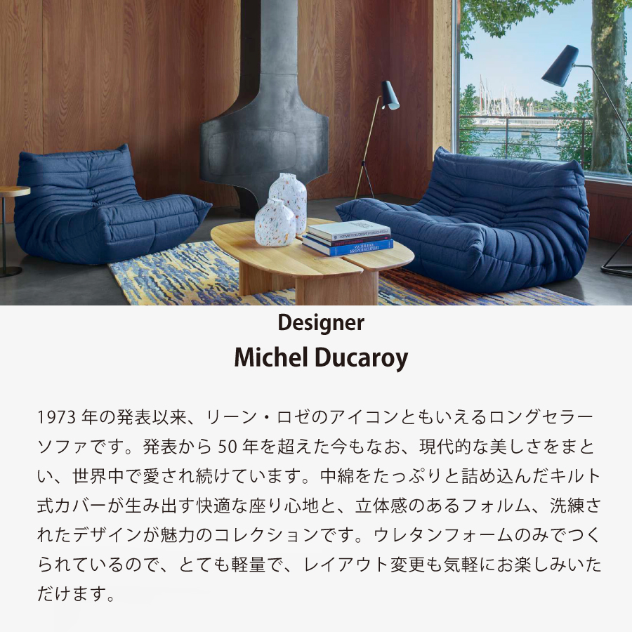 トーゴソファ　値下げしました 楽天市場】【全品最大P23倍！20日〜】【24予約】ソファ 一人掛け