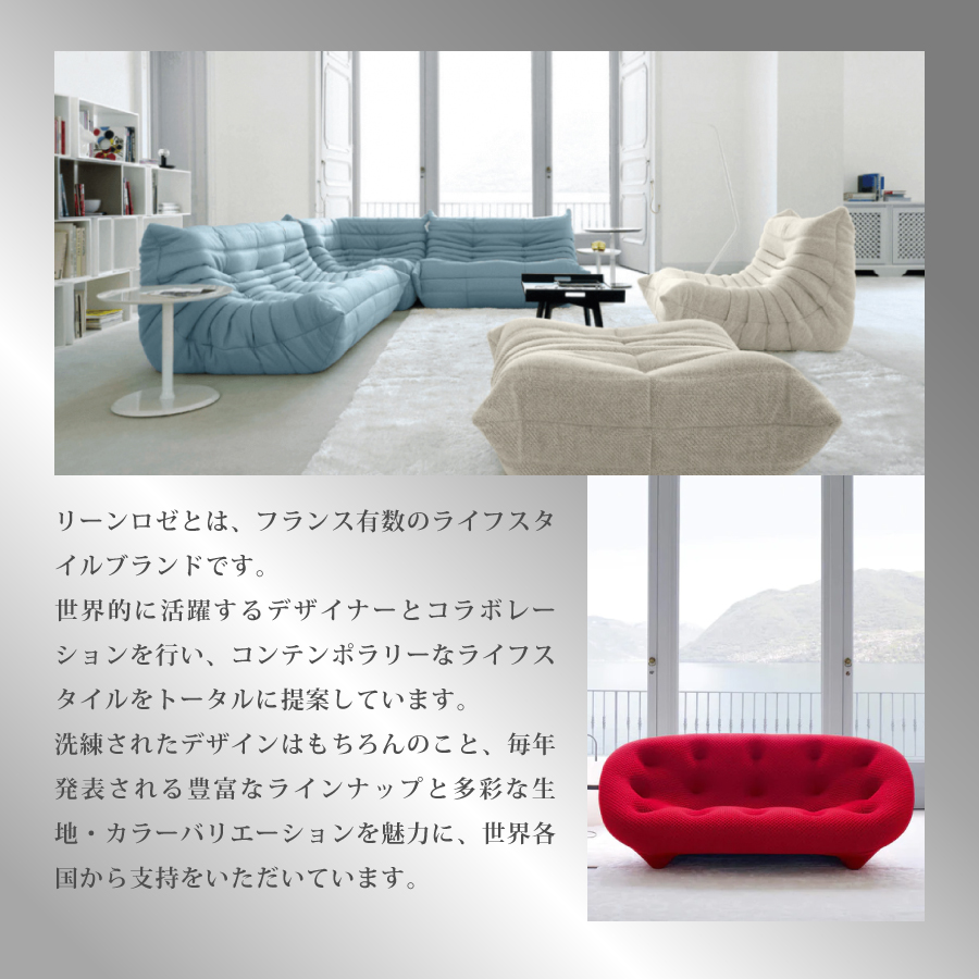 家具インテリアの会員制ホールセールクラブ「eFinds(イー 家具インテリアの会員制ホールセールクラブ「eFinds(イー