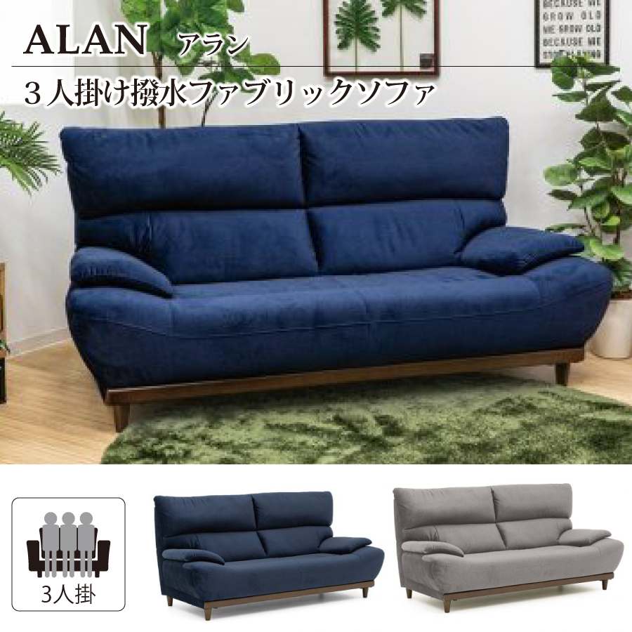 楽天市場】【ふるさと納税】家具 ソファ 一人用blocco IRIS mini（イーリス ミニ）1人掛けミニソファ北海道 石狩市 いしかり オーダーメイド  カラーバリエ こども 女性 小柄 小さい ミニサイズ 一人用 椅子 チェア 長持ち 丈夫 保証 高級 青山 家具 ぶろっこ ブロッコ 