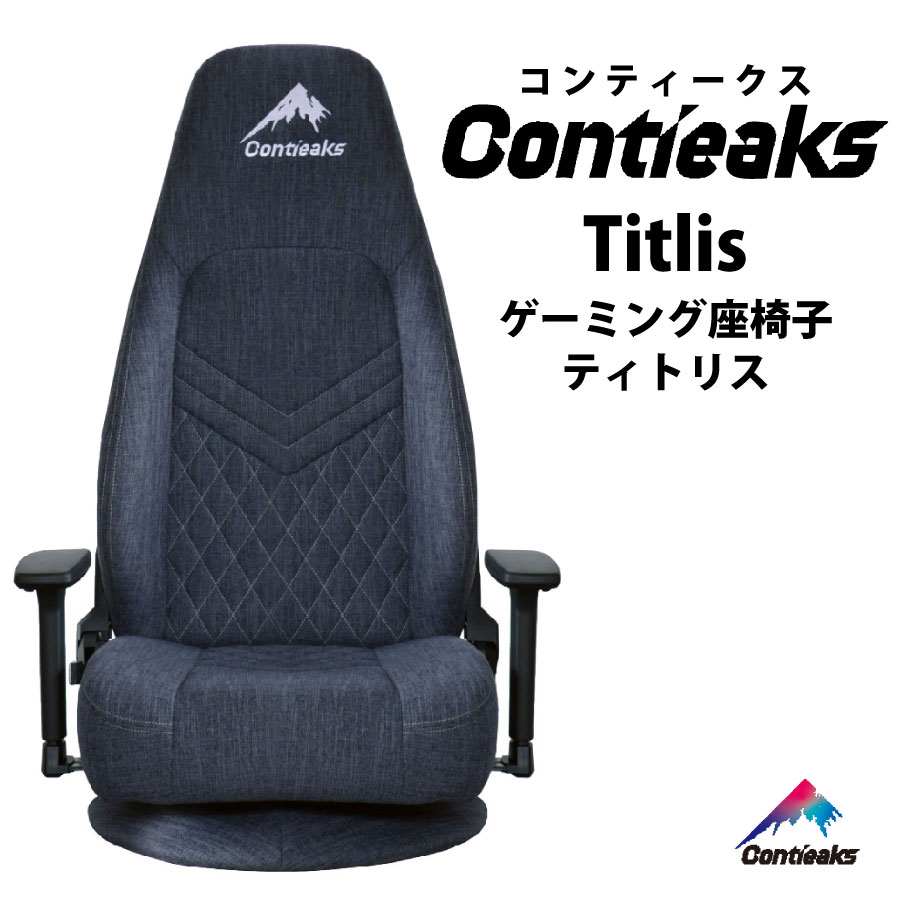 家具インテリアの会員制ホールセールクラブ「eFinds(イーファインズ)」