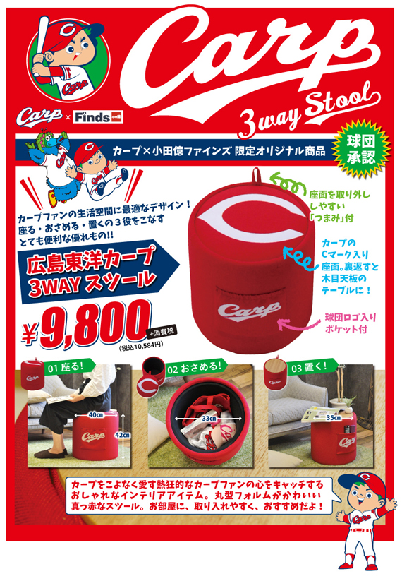 eFinds News|家具インテリアのエクスクルーシブショップ「eFinds(イー